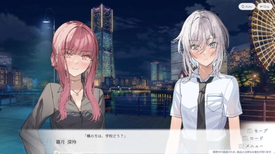 嘘から始まる恋の夏 [LYCORIS] | DLsite 同人