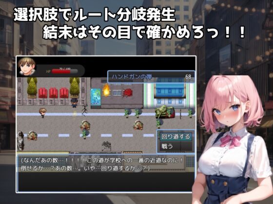 どすけべ・おぶ・ざ・でっど ～撃って助けてエッチしろ!爽快ガンアクションゲーム～ [にゃん企画] | DLsite 同人 - R18