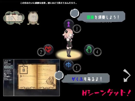 MECHANICA――うさぎと水星のバラッド―― [Loser/s] | DLsite 同人 - R18