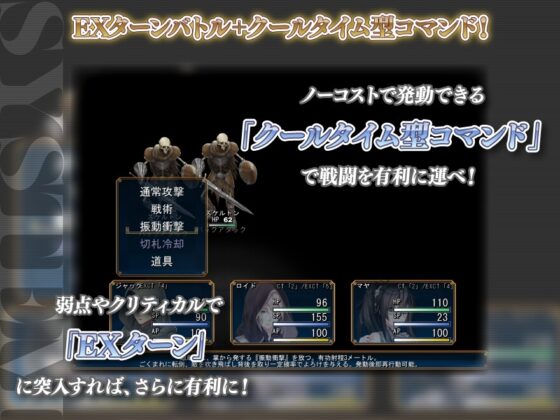 アイスハートとジャックオー [ya-ho-games] | DLsite 同人 - R18