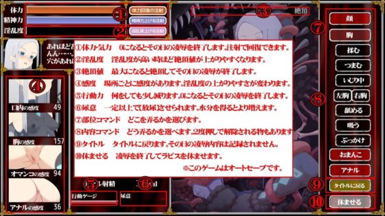 魔法剣士ラピス【スマホプレイ版】 [からあげカンパニー] | DLsite