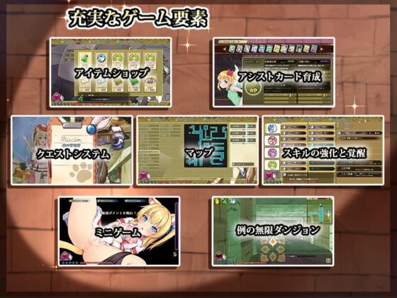 マウマウ迷宮記～禁忌の魔族法典～ [セルレ部] | DLsite 同人 - R18