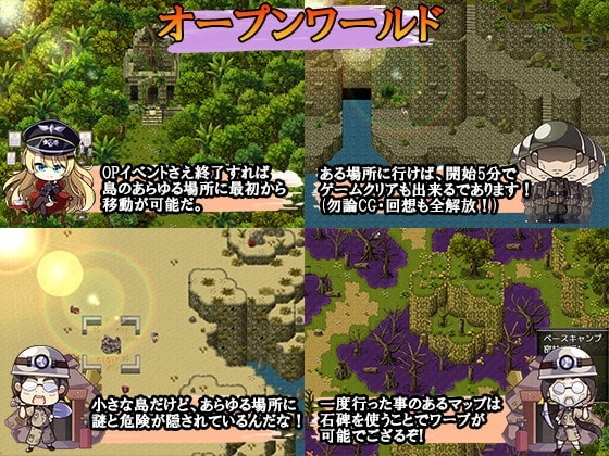 Chris Survival【スマホプレイ版】 [ぽいずん] | DLsite