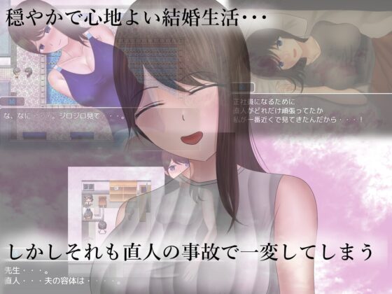 危ぶまれる日常【スマホプレイ版】 [空上] | DLsite