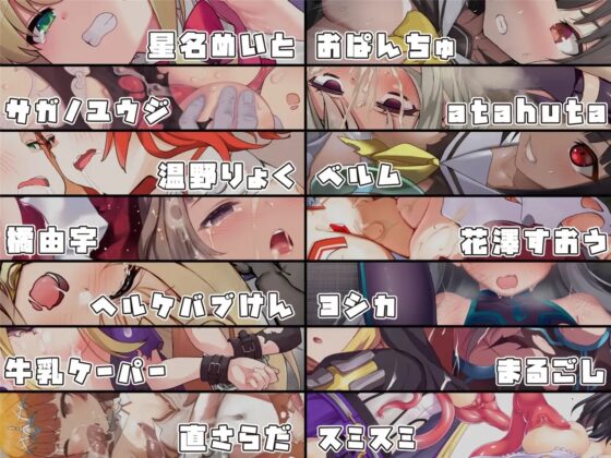 ヒロインズ・コード -Heroines' Chord-【スマホプレイ版】 [No Future] | DLsite
