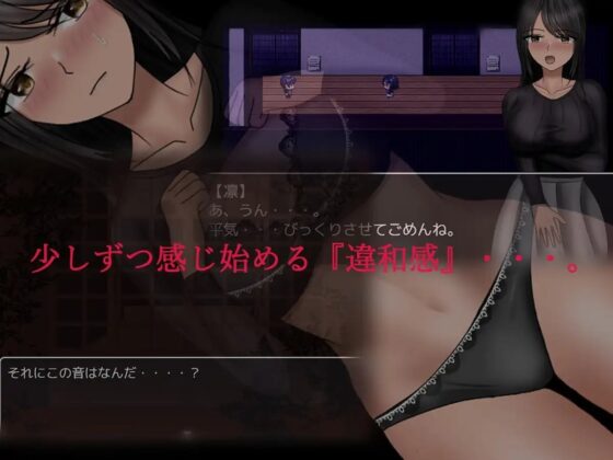 離れ木の5日間【スマホプレイ版】 [空上] | DLsite