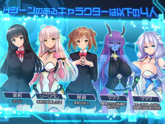 世界の卵～夢幻のリーリウム～【スマホプレイ版】 [ハソユア] | DLsite