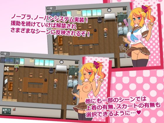 えんこーど【スマホプレイ版】 [ごーるでんぽっと] | DLsite