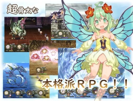 はいてないRPG【スマホプレイ版】 [Yellow Gem] | DLsite