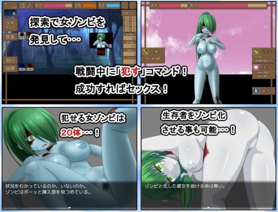 ぞんびっ娘アイランド【スマホプレイ版】 [7センチ] | DLsite
