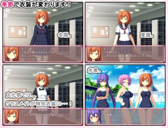 お年頃学園【スマホプレイ版】 [7センチ] | DLsite