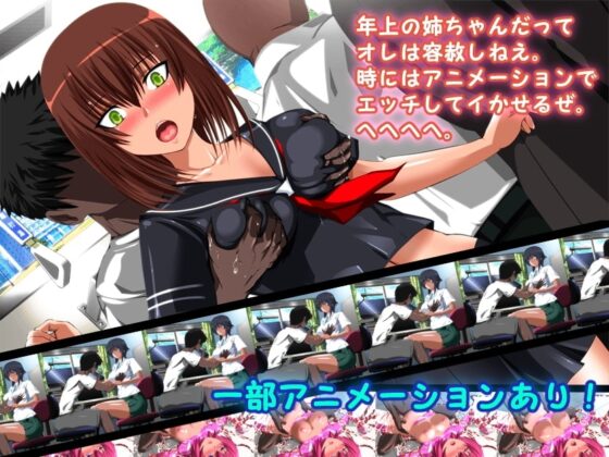 タカシの夏休み【スマホプレイ版】 [フリーズワールド] | DLsite