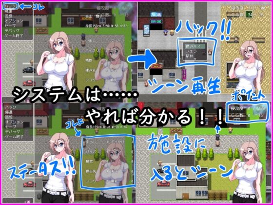 サイコダイバー【スマホプレイ版】 [ソルネア] | DLsite