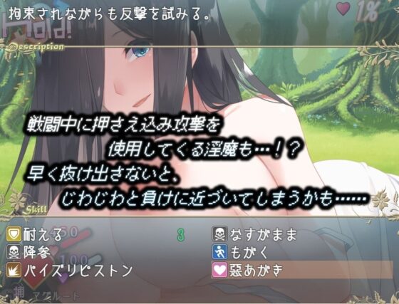 LustGrimm Again【スマホプレイ版】 [むに工房] | DLsite