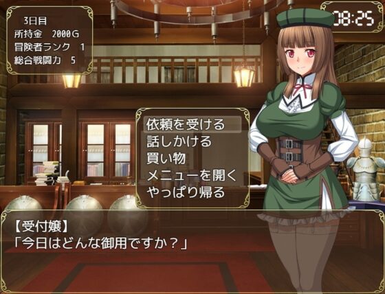 クールなメイドさんと一緒っ!【スマホプレイ版】 [スタジオねこキック] | DLsite