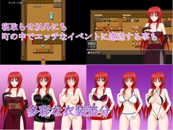 若妻アイラの宿～淫魔の呪いと寝取らせ好きの夫【スマホプレイ版】 [デボスケの養殖場] | DLsite
