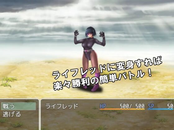 悪の女幹部クエスト ～ライフレッドを狙うカルゴス団の誘惑～【スマホプレイ版】 [M男紳士のにじかい] | DLsite