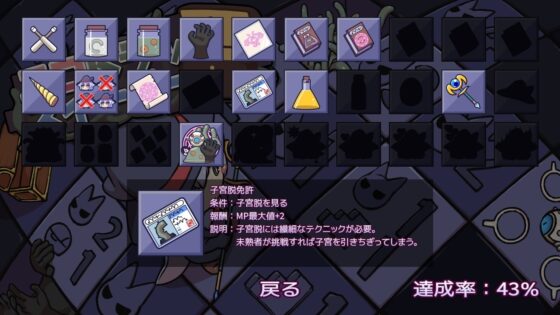 エロトラップスイーパー【Android版】 [ZNZN Games] | DLsite