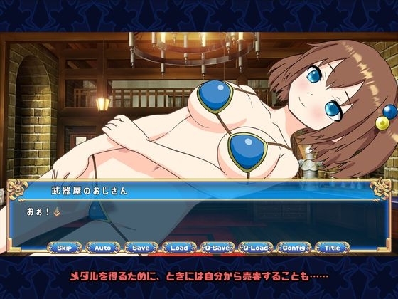 サモンウォーズ [モグラプラネット] | DLsite 同人 - R18