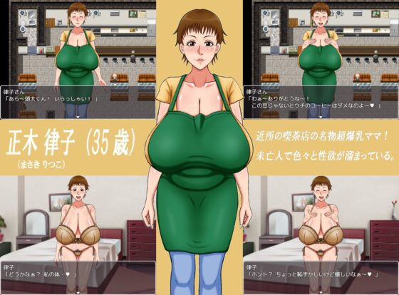 僕の初めての性生活・オトナ編 [AΩ-COMPANY] | DLsite 同人 - R18