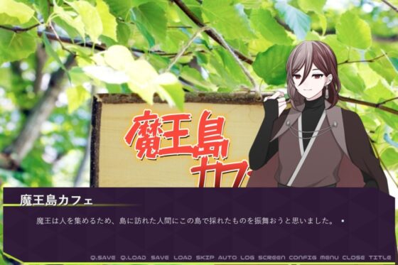 魔王サバイバル伝説 [MIZUBLUE GAMES] | DLsite 同人