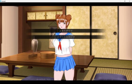 ワタシ、あなたのこと好きネ [BinBinGame] | DLsite 同人 - R18