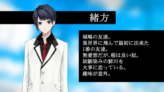 Cherry blossom journey [Rewriter] | DLsite 同人 - R18