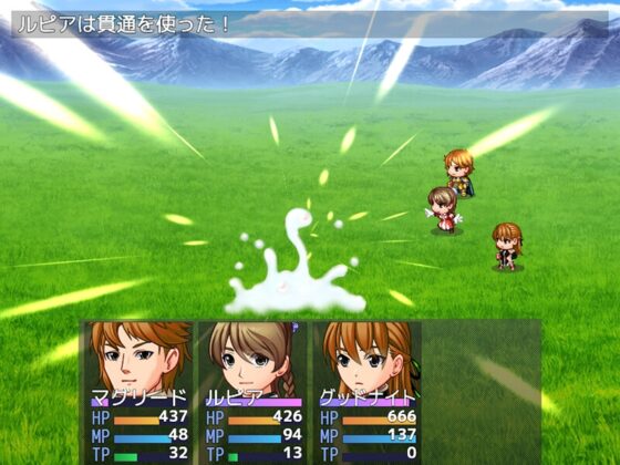 Ballad 18  戦士たちのナイトメア [遊勇舎] | DLsite 同人 - R18