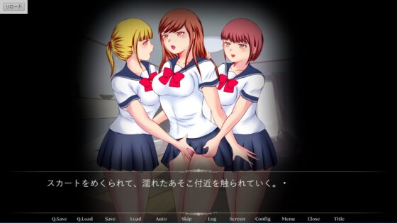 同級生に辱められた女子高生 操られた百合快楽 [そるでいあ] | DLsite 同人 - R18