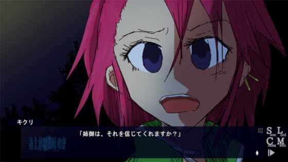 あえかなるほのかEP1&amp;2 [ひかげくらふと] | DLsite 同人 - R18