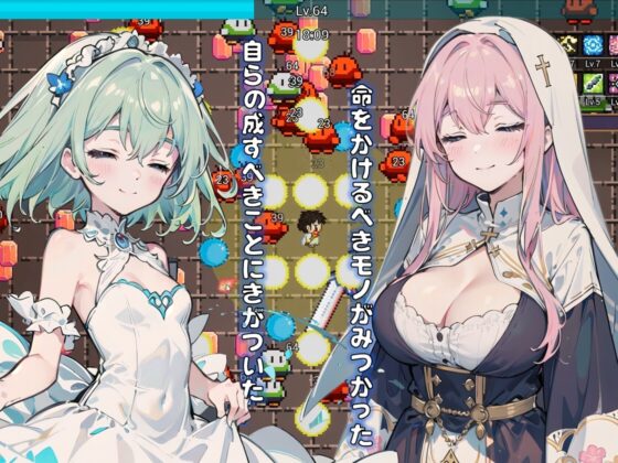 異世界で婚活って必要だろうか [DDE] | DLsite 同人 - R18