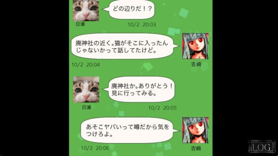 呪いの雨 -鬼子獄神社編ー [秋鱈屋メル] | DLsite 同人 - R18