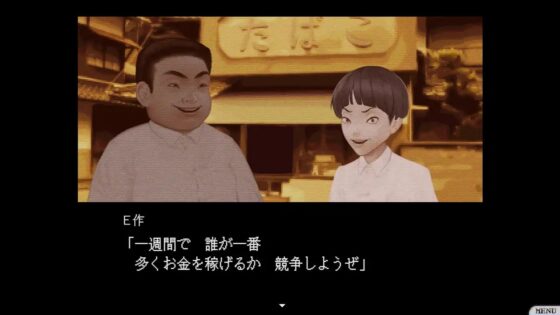 【設定資料集ほか特典付き】奇妙系ホラーノベルアドベンチャー「怪話2」 [法螺会] | DLsite 同人 - R18