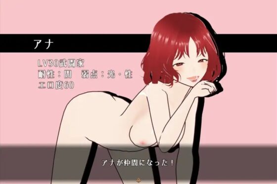 ハダカの国の地下迷宮 [Grown-app] | DLsite 同人 - R18
