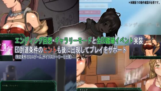 Curse of Ruins Risyuna [匠華] | DLsite 同人 - R18