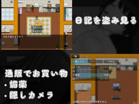 【AI不使用版】お隣の女子学生と・・・ [Duvel] | DLsite 同人 - R18