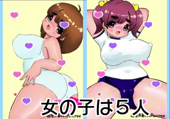 ハエたたき英泉(Windows版) [Eisen] | DLsite 同人 - R18