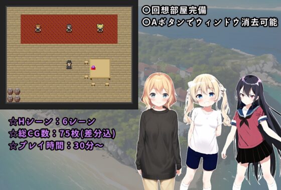 メスガキアイドル鬼ごっこ! [b-b] | DLsite 同人 - R18