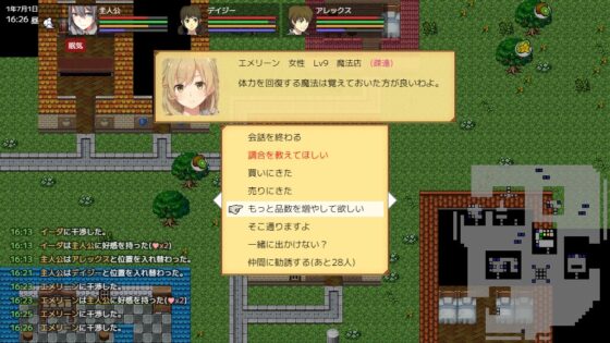 異世界の創造者 [くえたろう] | DLsite 同人 - R18