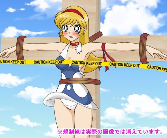 磔ㇵ○ーブロック崩し [デジタル着せ替え屋さん/高良ほうせき] | DLsite 同人 - R18