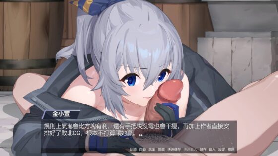 金斧偶像_Q嚕嚕 Golden Axe Idol QLuLu [Mr.H] | DLsite 同人 - R18
