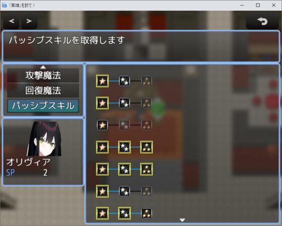「英雄」を討て! [ランタクォーツ] | DLsite 同人 - R18