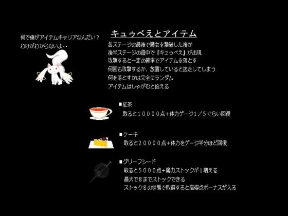 フィナーレ☆ファイトEXTRA [ぴろしき屋さん] | DLsite 同人 - R18