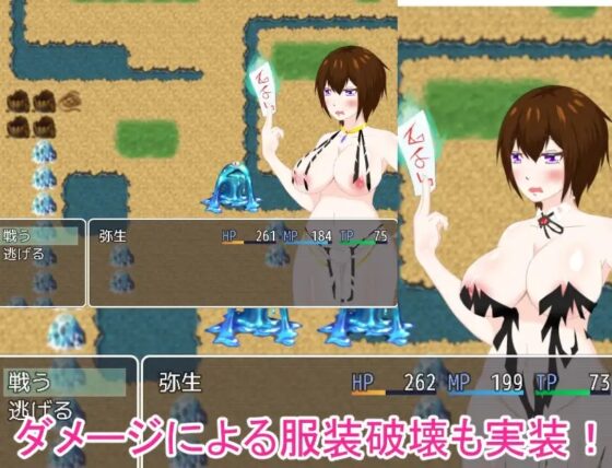 淫妖祓いのヤヨイ [鶴の庵] | DLsite 同人 - R18