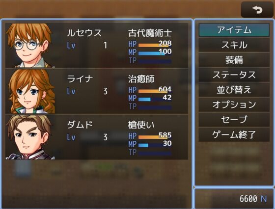 Ballad 17 ルセウスの杖 [遊勇舎] | DLsite 同人 - R18