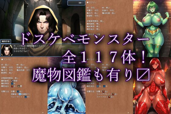Lust Dungeon [lust ham] | DLsite 同人 - R18