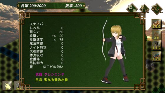 女子高生たちのエッチな大戦略 [カエルゲームズ] | DLsite 同人 - R18