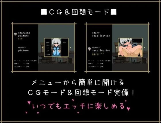 ただ旅人が旅先でたびたびエッチな目に遭う物語つづいて02 [らびっとだっしゅ] | DLsite 同人 - R18