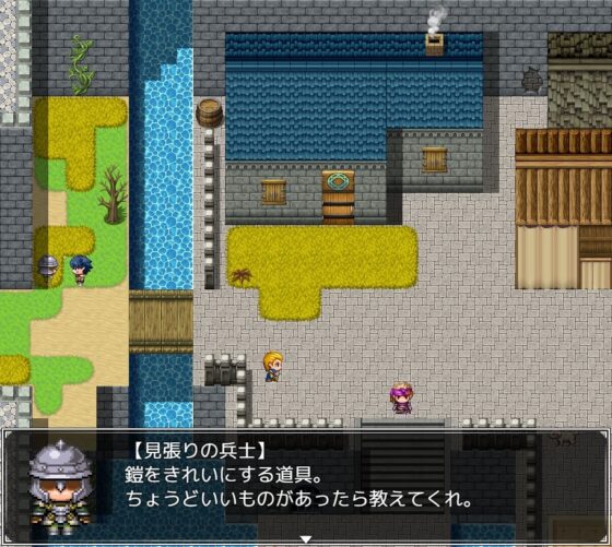 ダンジョン街の魔法道具屋 [XO_PROJECT] | DLsite 同人 - R18