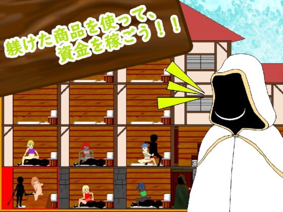 アルケミー・リサイクラー～囚われのマッドアルケミストは、自由を勝ち取るために命を売る～ [月猫工房] | DLsite 同人 - R18